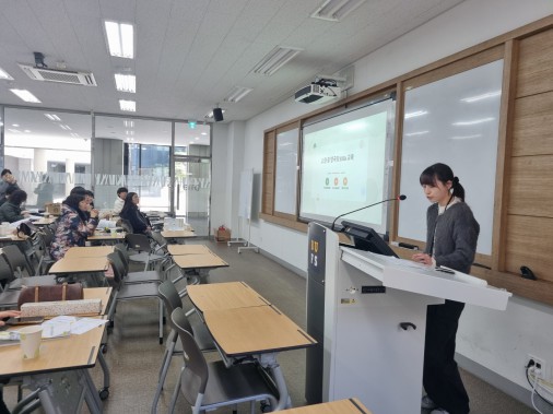 2025 동계 국제연합학술대회_발표(2)